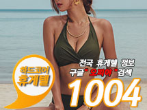 천안 - 1004 이미지