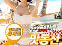 천안 - 맛동산 이미지
